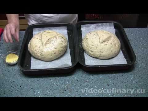 Рецепт - хлеб с кукурузной мукой от видеокулинария.рф